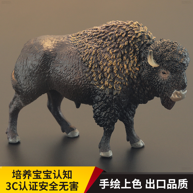 Solid Children's Realistic Animal Model Toy, American Bison, American Buffalo, North American Early Education Cognitive Gift Solid Children's Realistic Animal Model Toy, American Bison, American Buffalo, North American Early Education Cognitive Gift