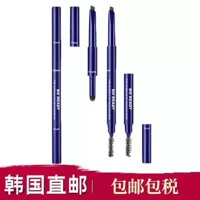 Korean direct mail Amore bereadyY Bereadyy temperament enhancement 3-in-1 men's eyebrow pencil special natural anti-sweat