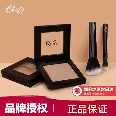 South Korea direct mail bbia4 times large capacity nasal shadow repair eye shadow powder high light shadow one hairline powder parity