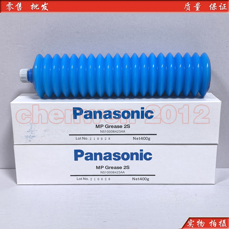 Original Panasonic Mp Grease 2S N51006423Aa Smt Machine Guide Rail Maintenance Grease Original Panasonic Mp Grease 2S N51006423Aa Smt Machine Guide Rail Maintenance Grease