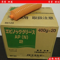Original new Japanese oil EPNOC GREASE AP(N)0 1 2 extreme pressure universal GREASE