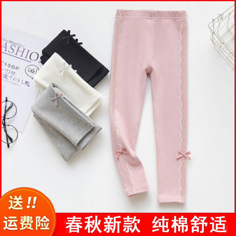 Girl inside lap pants spring and autumn slim fit outside the ocean pie 2022 new pure cotton pants for children 100 lap fit long pants