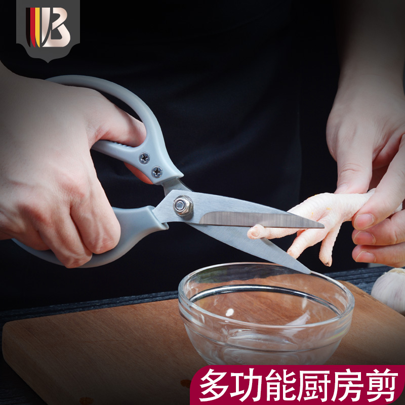 Home Scissors Stainless Steel Kitchen Multifunction Powerful Chicken Bone Cut Food Fish Bone Grilled Meat Cut for fish scissors