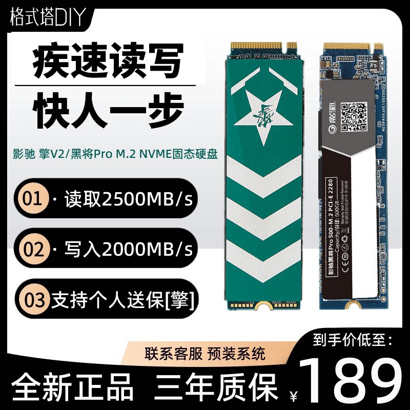 Photo-engine Black to drive Pro 250G 256G 512G 512G 500G 500G 1T M 2 NVME desktop computer solid-state hard disc