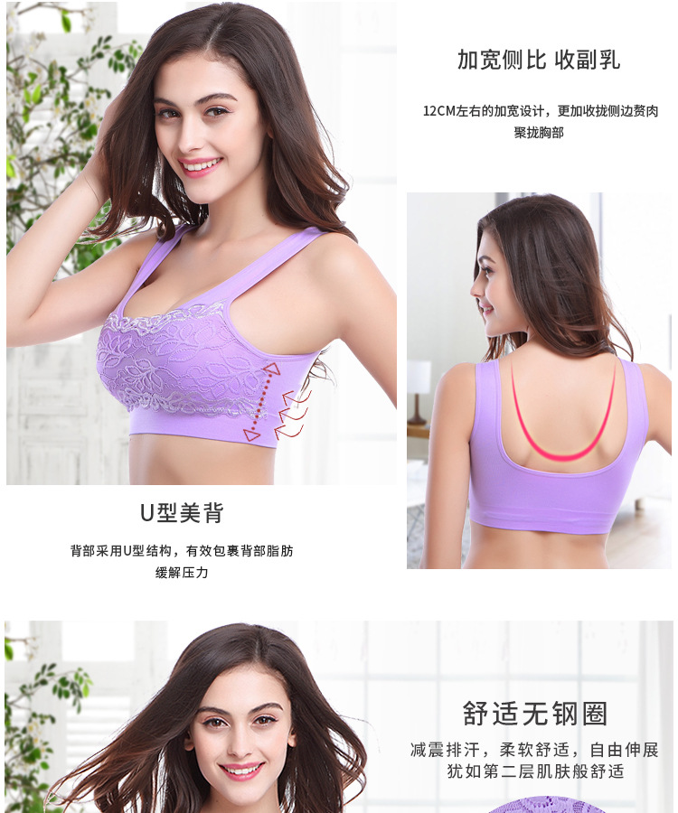 Đồ lót Nhật Bản phù hợp với áo ngực nữ ngực nhỏ không có vòng thép mỏng phần thể thao chống sốc chạy không có dấu vết ngủ áo ngực - Đồ lót thể thao áo tập adidas
