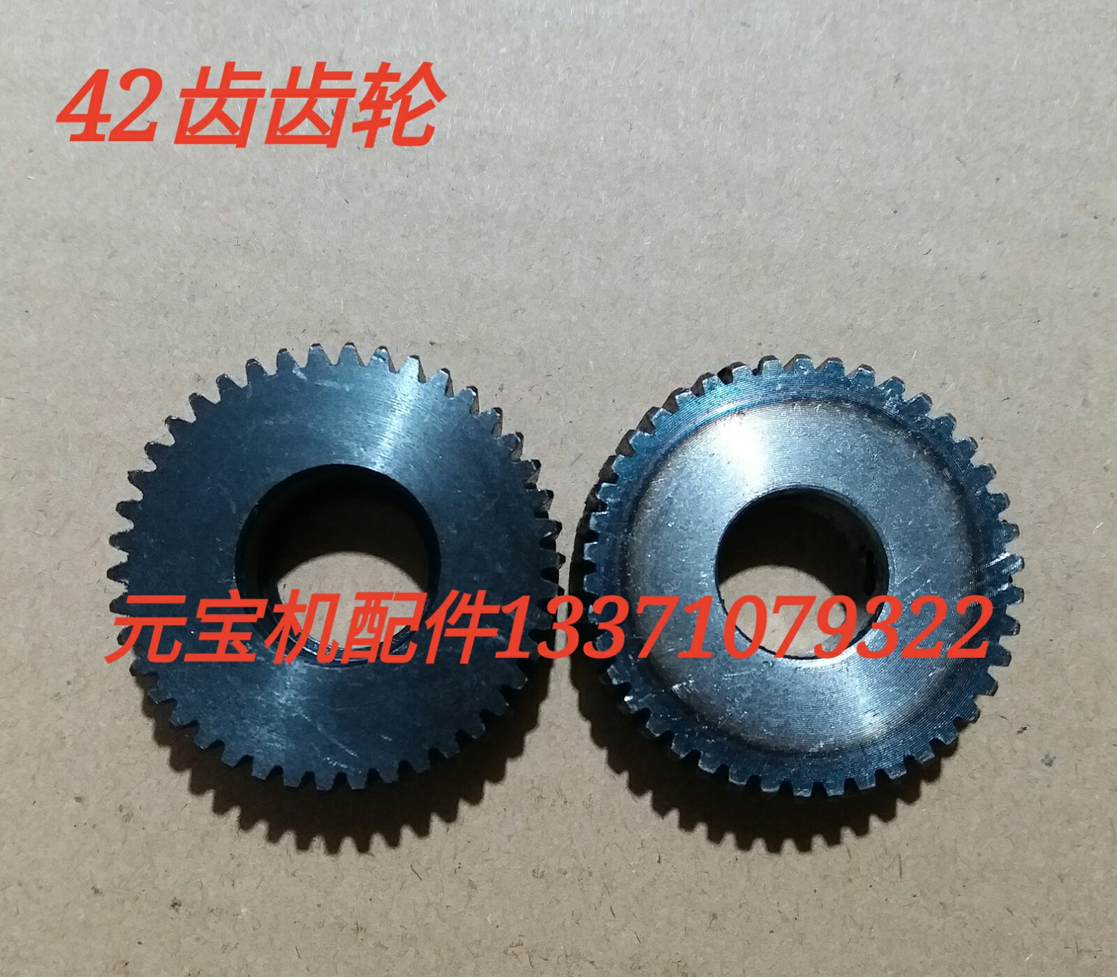 Meta-Treasure Machine Accessories Meta-Treasure Machine Gear 42 Teeth Transition Wheels High Frequency Quenching Wear Resistant Gear