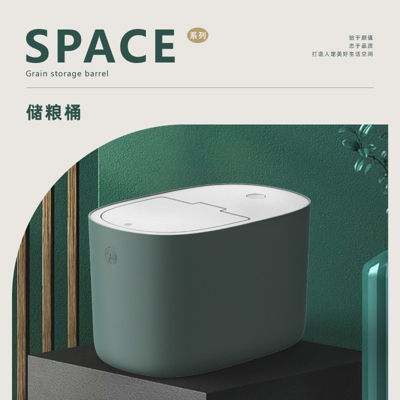 Morandi pet grain storage barrel sealed dust-proof moisture-proof cat food dog food storage barrel large capacity tank storage storage barrel