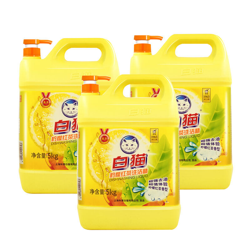 White cat washed and refined 5kg * 4 bottles of lemon black tea hotel restaurant hotel dishwashing large barrel whole box 40 kilos