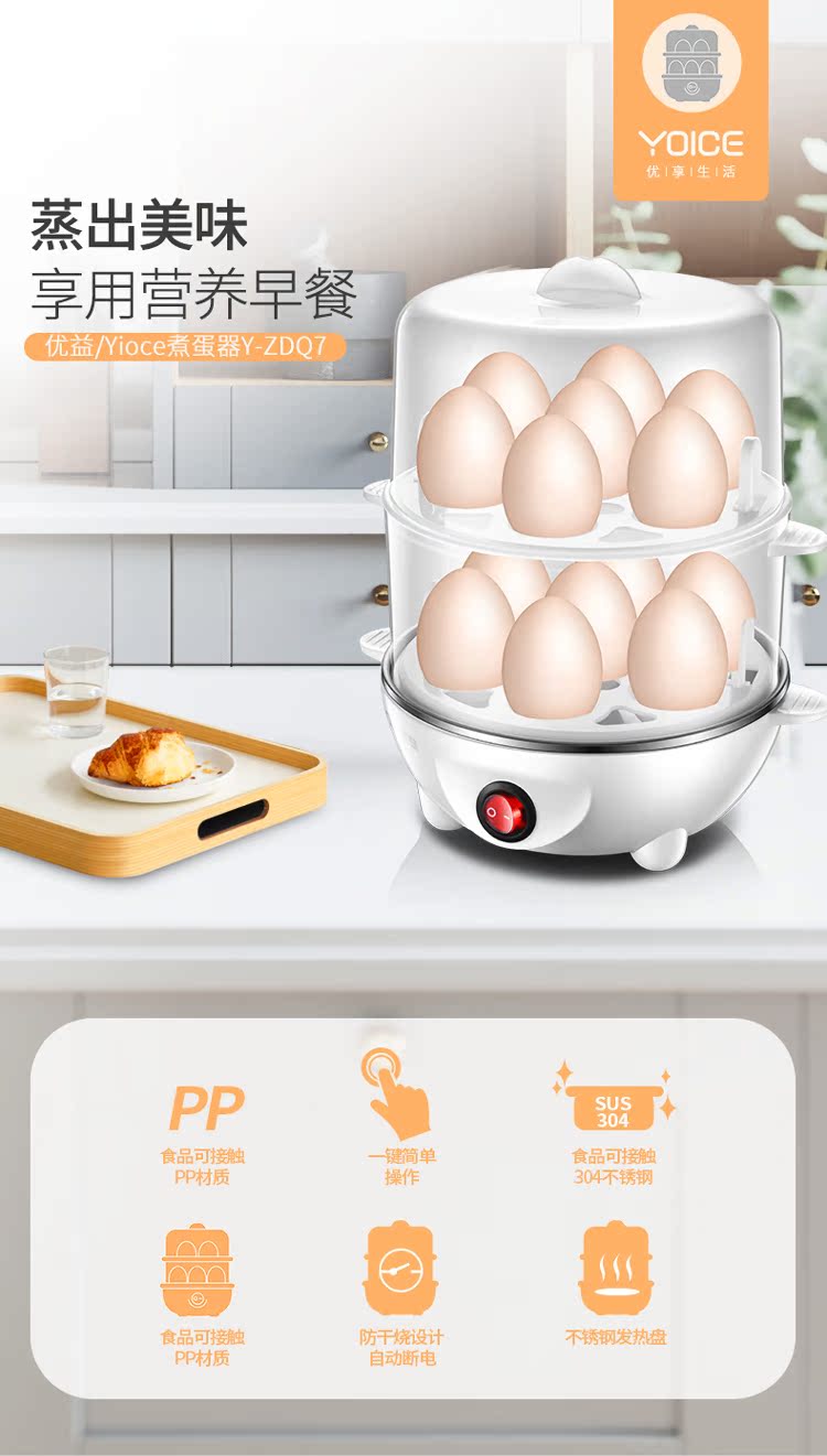 Youyi luộc trứng hấp nhà hai lớp nhỏ ăn sáng nhỏ nhân tạo máy luộc trứng tự động tắt nguồn 1 người - Nồi trứng nồi lẩu mini lock&lock