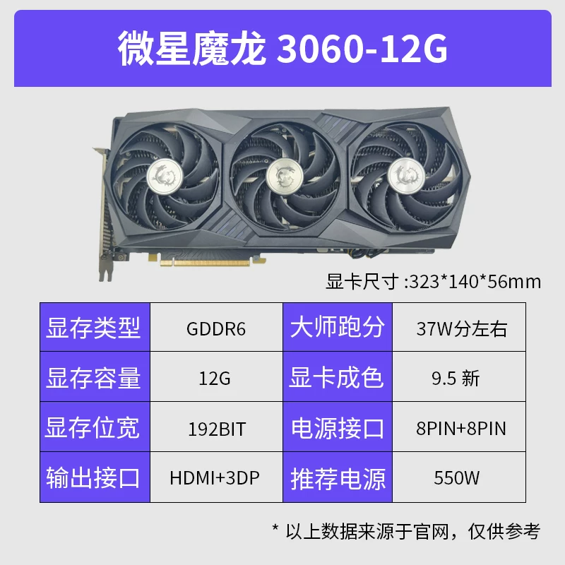Десктопная игровая видеокарта GTX1050/1660S/1080-8Г/RTX2070S/2080TI/3060/4070/