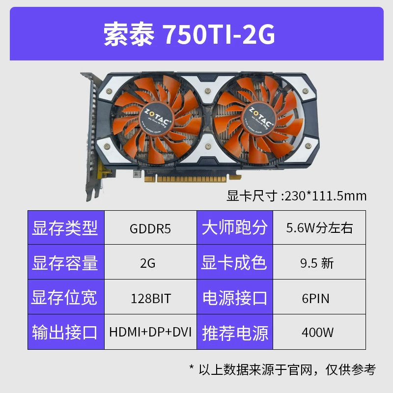 Десктопная игровая видеокарта GTX1050/1660S/1080-8Г/RTX2070S/2080TI/3060/4070/