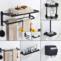 Punch-free European bathroom space aluminum black towel rack bath towel toilet rack storage rack storage rack set