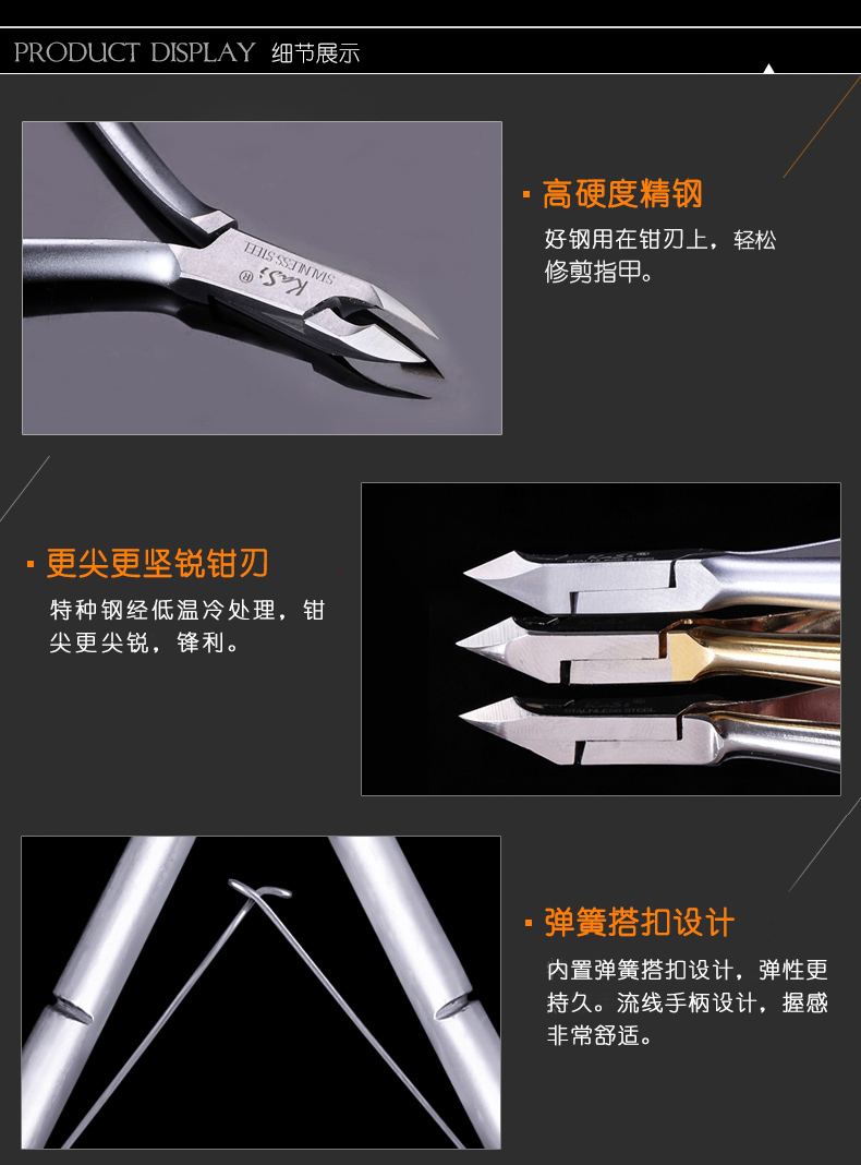 KaSi nail nghệ thuật kìm da chết cho móng tay da chết dụng cụ kéo chăm sóc móng tay cửa hàng kéo giấy làm móng tay kềm cắt móng giả