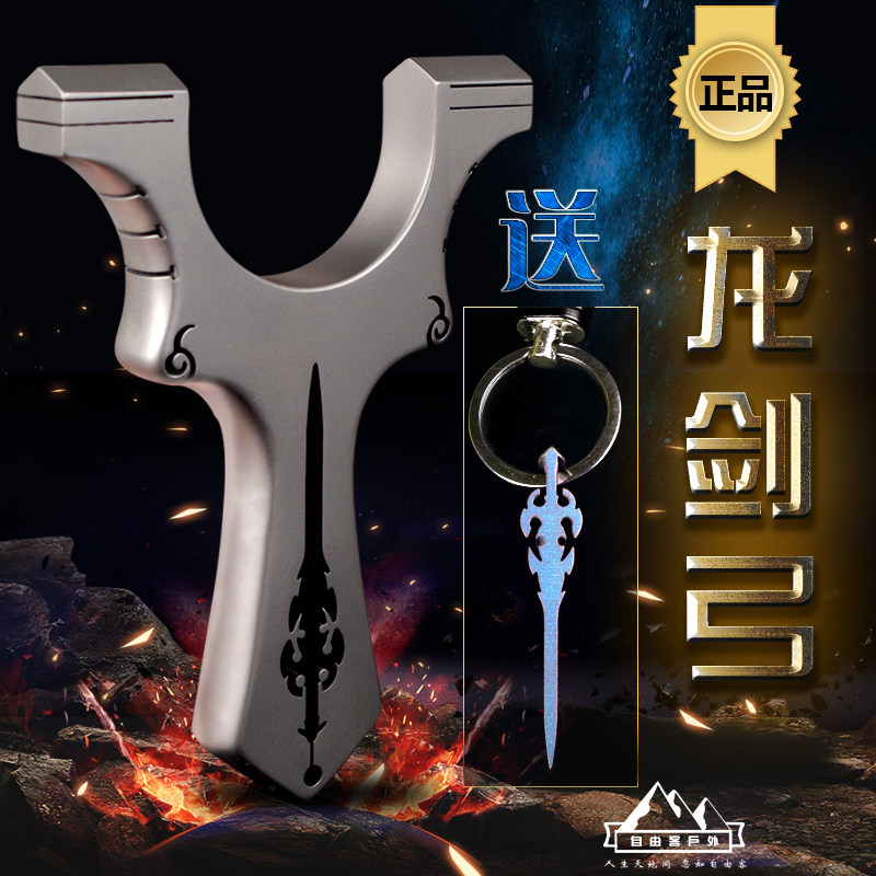 Titanium alloy slingshot numerical control wire cutting tc21 flat pickup truck slit fast pressure clamping sheet precision outdoor competitive dragon sword slingshot