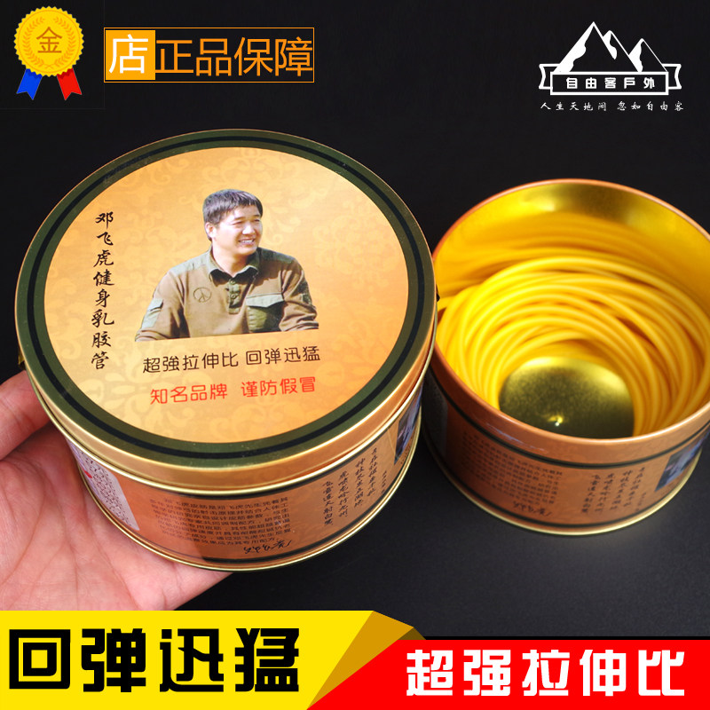 Deng Feihu rubber band slingshot accessories round rubber band group imported traditional rubber band 1745 Tumak garden leather