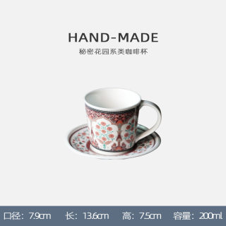 Turkish Iznik Style Coffee Cup and Saucer, Ceramic Latte Art Cup, Exquisite Afternoon Tea Cup, Retro and High Aesthetic Value