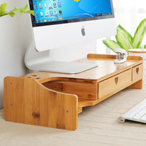 Nanzhu Desktop Computer Display Heightening Shelf Screen Bay Base Bracket Desk Face Contained Shelf