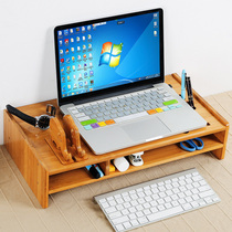 Laptop display heightening shelf Shelves Base Screen Bay Bracket office Desktop containing box