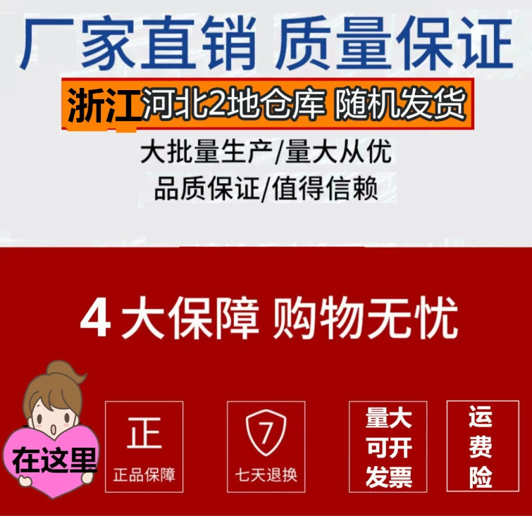 Lưới phẳng bằng nhựa màu đen lưới an toàn cho trẻ em lưới bảo vệ cầu thang ban công lưới chống mèo lưới chống rơi lưới an toàn gia đình lưới bịt kín cửa sổ luoi bao che