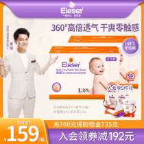 Love pull pants L48 * 2 color box for children ultra-thin breathable dry diapers L code learn to walk music pants
