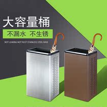 Umbrella Barrel Umbrella Barrel Commercial Hotel Door Umbrella Barrel Household Umbrella Barrel Umbrella Barrel Door Insert Umbrella Barrel