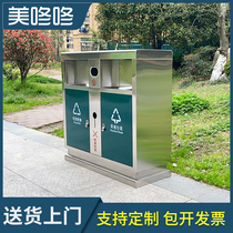 Two categories of garbage cans stainless steel outdoor double barrel public places community street large commercial sanitation garbage bin