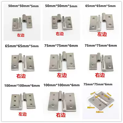 Thickened heavy duty 304 stainless steel unloading hinge chain machinery hinge removable industrial large hinge bearing high weight