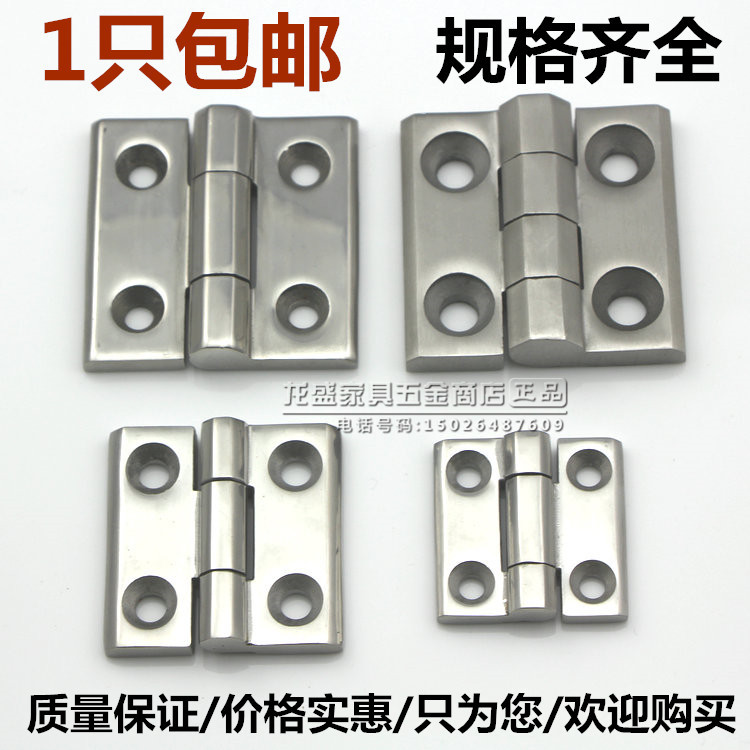 304 stainless steel heavy duty hinge thickening distribution cabinet hinge Industrial pad bearing 40 50 60