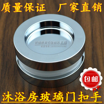  Shower room glass door sliding door concealed handle Sliding door handle Glass double-sided sliding door handle round buckle hand