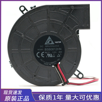 BSB0812HN original assembly Teddar DC12V 0 60A projector blower bulb fan