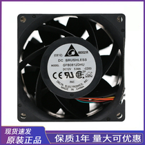 Delta 8cm 80mm8PIN PWM car supercharged high speed violence 12V 5 88A GFB0812DHU