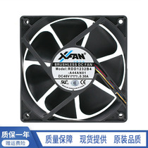 Xinrulian XFAN RDD1232B4 48V 0 30A 12cm 4PWM temperature-controlled exhaust heat dissipation fan