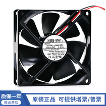 NMB 9225 9CM 3610KL-04W-B59 B50 0 43A 12V large air volume chassis cooling fan