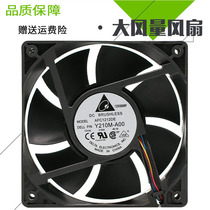 Bench Dada AFC1212DE Y210M-A00 12v 3A 12025 12025 air volume High rev Cooling fan
