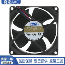 8cm Qihong AVC DASA0832B2U 2M 2H 4M 12V24V PWM Gale Volume 8032 Cooling Fan