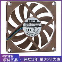 BOSSTOP DC12V 8010 40A 0 cpu mute heat dissipation fan exhaust fan