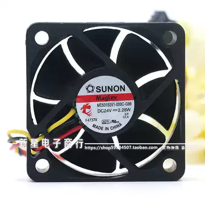 Jianzhun SUNON ME50152V1-000C-G99 5015 24V 2 28W Ultra-quiet cooling fan 5cm