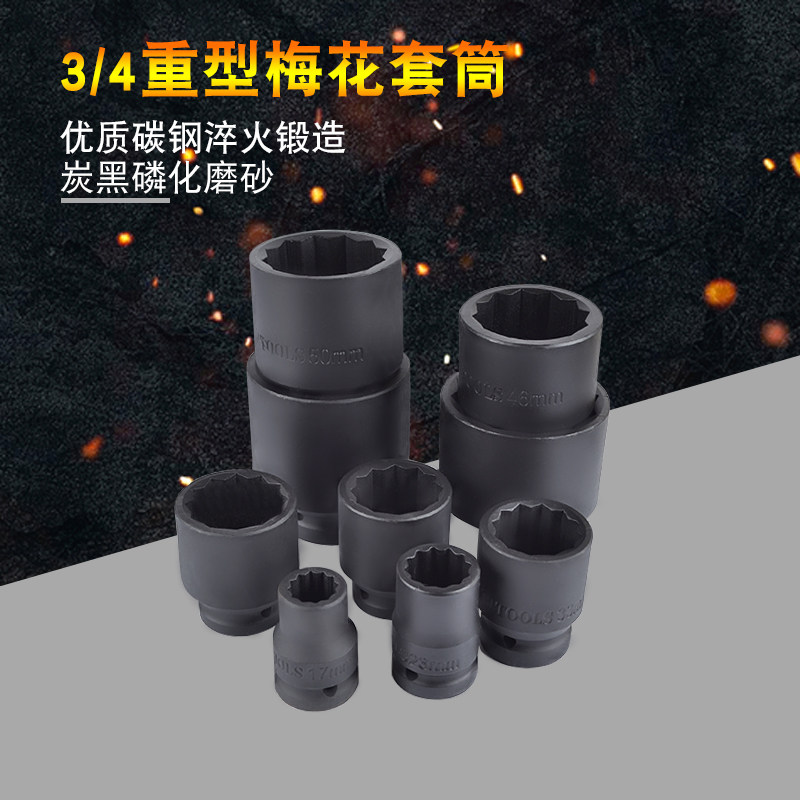 3 4 plum dozen corner corner heavy plum sleeve thickened 12 angle 36 38 41 46 50 58 60 65