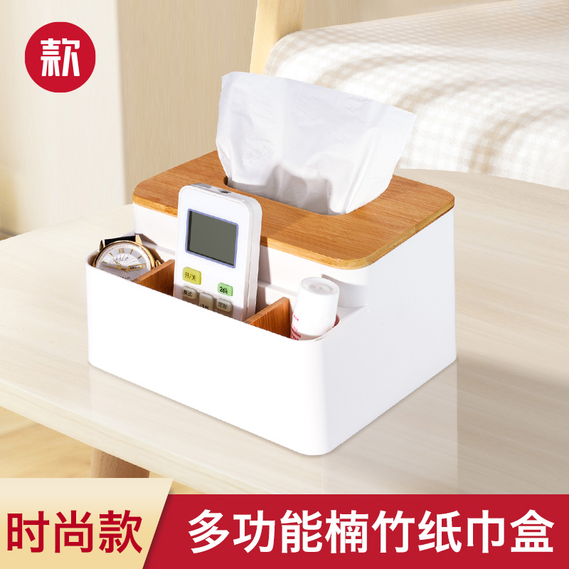 Tissue Box Household Living Room Simple Multi-function Desktop Tabletop Light Luxury Tea Selector for Remote Control Norway in Collection Box