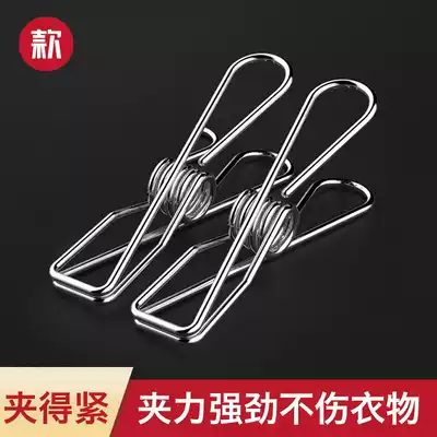 Clip clothes clip 304 stainless steel household kitchen food small clip drying clothes rack socks clip multifunctional