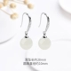 Серьги из округа Хотан из белого нефрита, подарочная коробка, 10mm