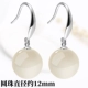 Агатовые серьги, серебро 925 пробы, 12mm