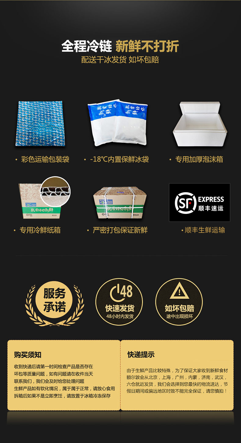 额尔敦 内蒙古锡林郭勒 雪花牛肉卷 500g*3袋 图7