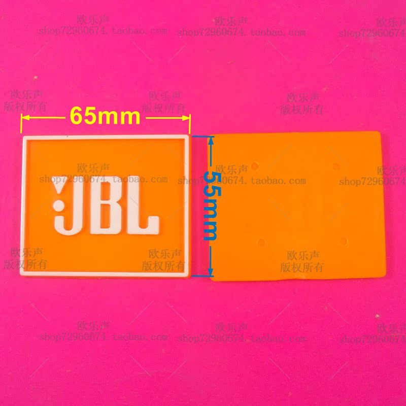 Big Orangecustomized sound Signs JBL   Plastic brand Nameplate stage Custom made sound Signs Temeson sound Flying sound