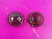 19 5 core crystal membrane 19 43mm coil 19 4 core 19 core black translucent membrane high voice coil sound membrane