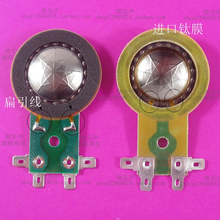 Special flat lead import coil 25 4mm 25 5mm 25 core tweeter voice coil imported titanium membrane horn bracket