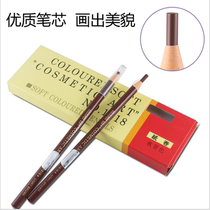 Special 1818 drawstring round-head waterproof eyebrow pencil for makeup artists waterproof and sweat-proof non-smudgeable famous studio makeup colors
