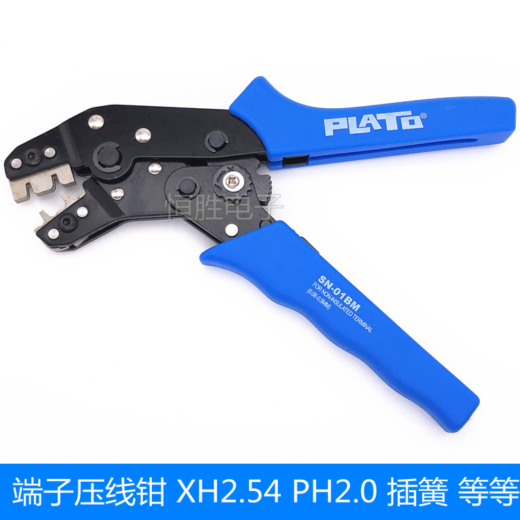 Terminal crimping pliers XH2 54 PH2 0 KF2510 Cold-pressed plug spring crimping pliers SN-01BM wiring tools