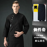 Черный лонгслив, фартук