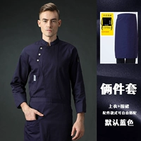 SC-шарф-шарф с тремя пушками с длинными рукавами Blue + LF Blue Double Bright Thread Apron